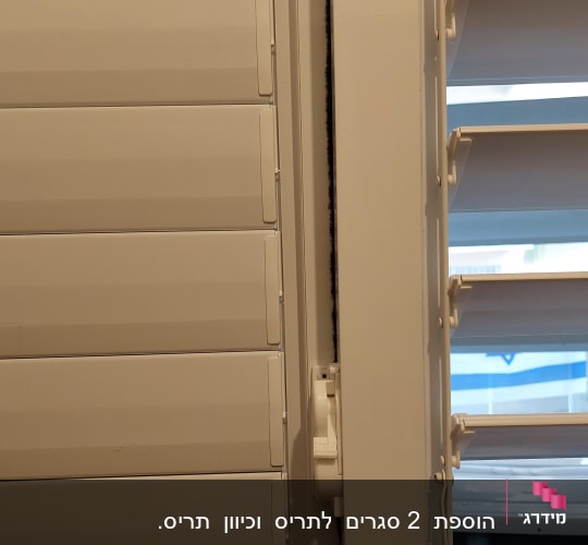 תריסים לבנים עם מנגנון פתיחה וסגירה